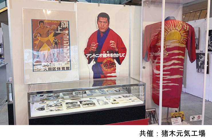展示品コーナー