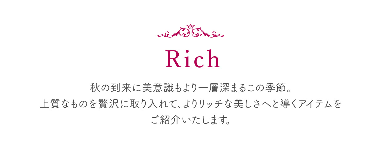 Rich | 岡山天満屋